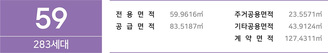 브레인시티 비스타동원 59(1).jpg