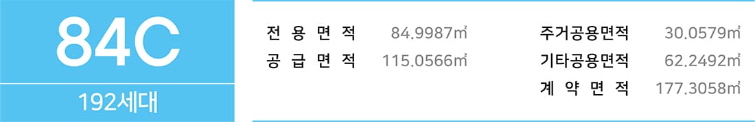 브레인시티 비스타동원 84C(1).jpg