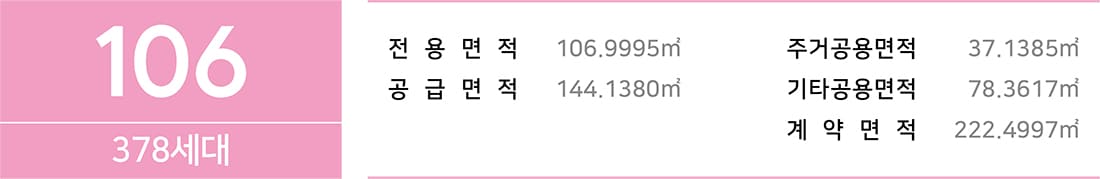 브레인시티 비스타동원 106(1).jpg