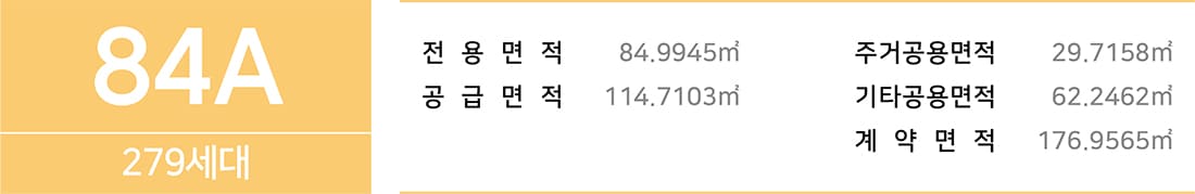 브레인시티 비스타동원 84(1).jpg